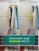 Вешалка для одежды, плечики металические в силиконе Белые 30 шт - изображение 8