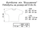 Джемпер жіночій Чорно-білий "Вишиванка" L-XL - изображение 7