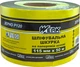 Шлифовальная шкурка Werk 115 мм х 50 м К120 (BP58021) - изображение 2