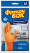 Упаковка рукавиць Фрекен БОК Розумна економія господарських жовтогарячих M 3 пари (17107488) - зображення 2