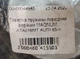 Тарелка пружины передняя верхняя MAGNUM A7A016MT AUDI 95-> - изображение 5