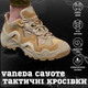 Тактичні Кросівки Vaneda cayote 42 - зображення 12