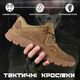 Тактические кроссовки hardy 43 - изображение 11