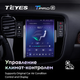 Штатная магнитола Teyes TPRO 2 для Mitsubishi Outlander Tesla style 2012 - 2018 Android - изображение 5