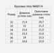 Детские кожаные кроссовки для девочки Irbis 681/4_bj 34 22.6 см Бежевые (ir2373104066) - изображение 7