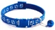 Ошейник для собак и котов с колокольчиком (19-32 cm) Blue (синий) - изображение 1