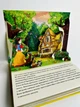 Книжка-панорамка - Білосніжка - зображення 3