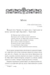 Роксолана/Загребельний Павло/9786175514979 - изображение 2