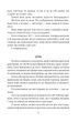 Ґолем/Майрінк Ґустав/9786175515396 - изображение 5