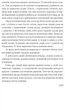 Любовні оповідки/Гессе Герман/9786175514665 - изображение 5
