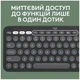 IT набір Logitech Pebble 2 Combo for Mac Tonal Graphite (6915635) - изображение 3