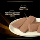 Влажный диетический корм для взрослых собак Purina Pro Plan Veterinary Diets NF Renal Function для поддержания функции почек при хронической болезни мусс 195 г (8445291540354) - изображение 7