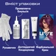 Краска для волос Schwarzkopf Live Urban Metallics U69 Amethyst Chrome (9000101202779) - изображение 2