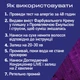 Краска для волос Schwarzkopf Live Urban Metallics U69 Amethyst Chrome (9000101202779) - изображение 3