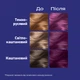 Краска для волос Schwarzkopf Live Urban Metallics U69 Amethyst Chrome (9000101202779) - изображение 4