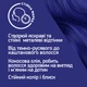 Краска для волос Schwarzkopf Live Urban Metallics U67 Blue Mercury (9000101772043) - изображение 7