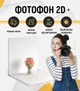 Пластиковый угловой 2D фотофон, PolyPlast 60x60 см - №62174 - изображение 3