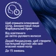 Фарба для волосся Schwarzkopf Live Ultra Brights 095 Electric Blue (9000101069969) - изображение 7