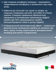 Матрац Magniflex New Silvercare MX EU 90x200 (SILVER-090X200) - зображення 5