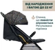 Прогулянкова коляска Chicco Glee (87068.75) - зображення 6