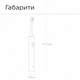 Электрическая зубная щетка Mijia Acoustic Wave Toothbrush T200 MES606, Blue - изображение 8