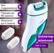 Епілятор жіночий VGR акумуляторний 3 в 1 - изображение 3