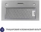 Вытяжка Minola HBI 5327 GR 800 LED - изображение 2