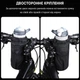 Велосумка для фляги с термосвойствами универсальная Rhinowalk RK9100B Черный (RWK-RK9100B-4384) - изображение 3