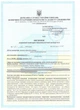 Горка для купания Babyhood Натяжная Слоненок (BH-212E) - изображение 4