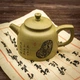 Чайник ісинський Цін Чуен 260 мл - зображення 1