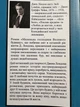 Маленькая хозяйка большого дома. Джек Лондон (на украинском языке) - изображение 3
