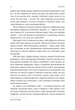 Покоївка (Оновлена. Тверда обкладинка) - Проуз Ніна (9786178367107) - изображение 4