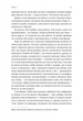 Покоївка (Оновлена. Тверда обкладинка) - Проуз Ніна (9786178367107) - изображение 5