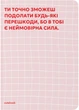 Блокнот Orner «Твоя мотивація» Рожевий (orner-2477) - зображення 1