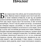 Пам’ять про минуле Землі: трилогія. Книга&nbsp;2: Темний ліс - Лю Цисінь (9786175482582) - изображение 9
