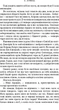 Клинок королеви: Дитя тіней - А. Achell (9786175482612) - зображення 11