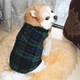 Жилетка для собак з кільцем Pet Style "Клітка" Зелена XS - зображення 3