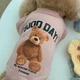Свитер для собак Pet Style "Good Day" Розовый M - изображение 1