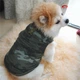 Жилетка для собак с кольцом Pet Style "Рисунок" Хаки XS - изображение 3