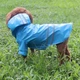 Дождевик для собак Pet Style "Rain" Синий XS - изображение 2