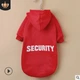 Худи длинное для котов и кошек Pet Style "Security" Красное S - изображение 2
