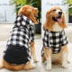 Худи для котов и кошек с карманом Pet Style "Сосиска" Черно-белая клетка 5XL - изображение 4