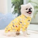Пуловер для котів Pet Style "Собачки" Жовтий L - зображення 4