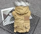 Парка для котов и кошек Pet Style "ParisDog Republic" Желтая XS - изображение 1
