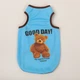 Майка для собак Pet Style "Good Day" Блакитна XS - зображення 1