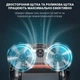Робот-пилосос INSPIRE B11PRO 16Вт 3000мАч Black - зображення 6