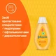 Детский шампунь Johnson’s baby 300 мл (3574669907873) - изображение 9