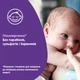 Дитячий шампунь Johnson’s baby Перед сном,500 мл (3574669907231) - зображення 7