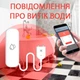 Дротовий WiFi датчик протікання Tuya - изображение 2