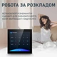 Регулятор для електричної теплої підлоги Білий сенсорний WiFi Avatto (Tuya smart) - изображение 7